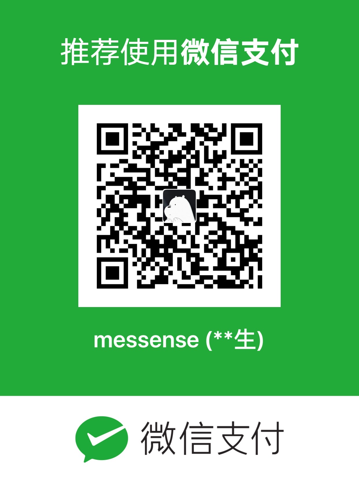 _images/wechat.jpg